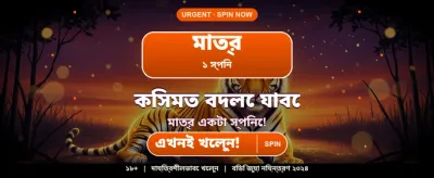 ab9999 অ্যাপ ডাউনলোড করুন আজই